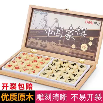 Chinese chess solid wood large chess piece adult wooden box foldable board set primary school children portable chess