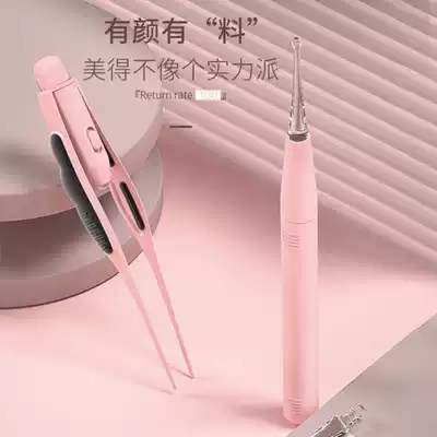 Children's ear scoop ear artifact visual luminous soft head picking tool set ear digging cleaner with lamp