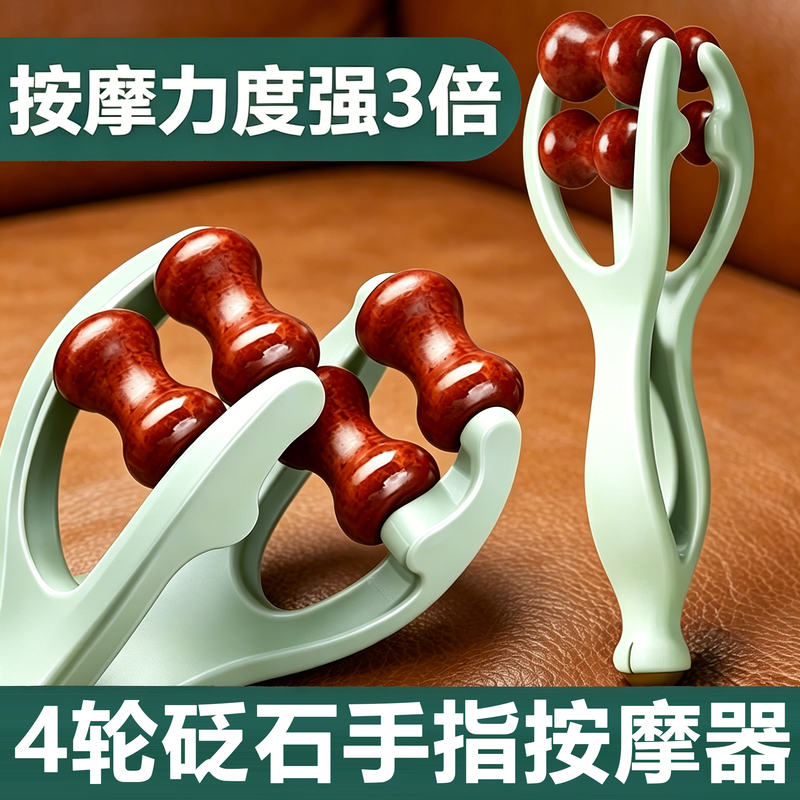Bianstone Four-Wheel Finger Massager, Massage Clip for Slimming and Lengthening, Finger Scraping Tool, Hand Joint Meridian Dredging