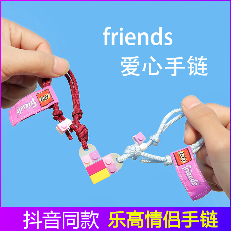 Authentic Lego Friends Couple Bracelets, a Pair of Friendship Building Blocks, Heart-Shaped, Trendy Bracelets for Girls and Best Friends, Gift