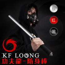 L baseball bat stainless steel strong alloy self-defense stick defense car broken window fighting personalized baseball bat