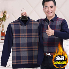 中老年男装加绒加厚毛衣爸爸装针织打底衫