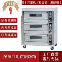 Manufacturer electric gas oven commercial baking oven timed temperature control oven breakfast bread electric oven