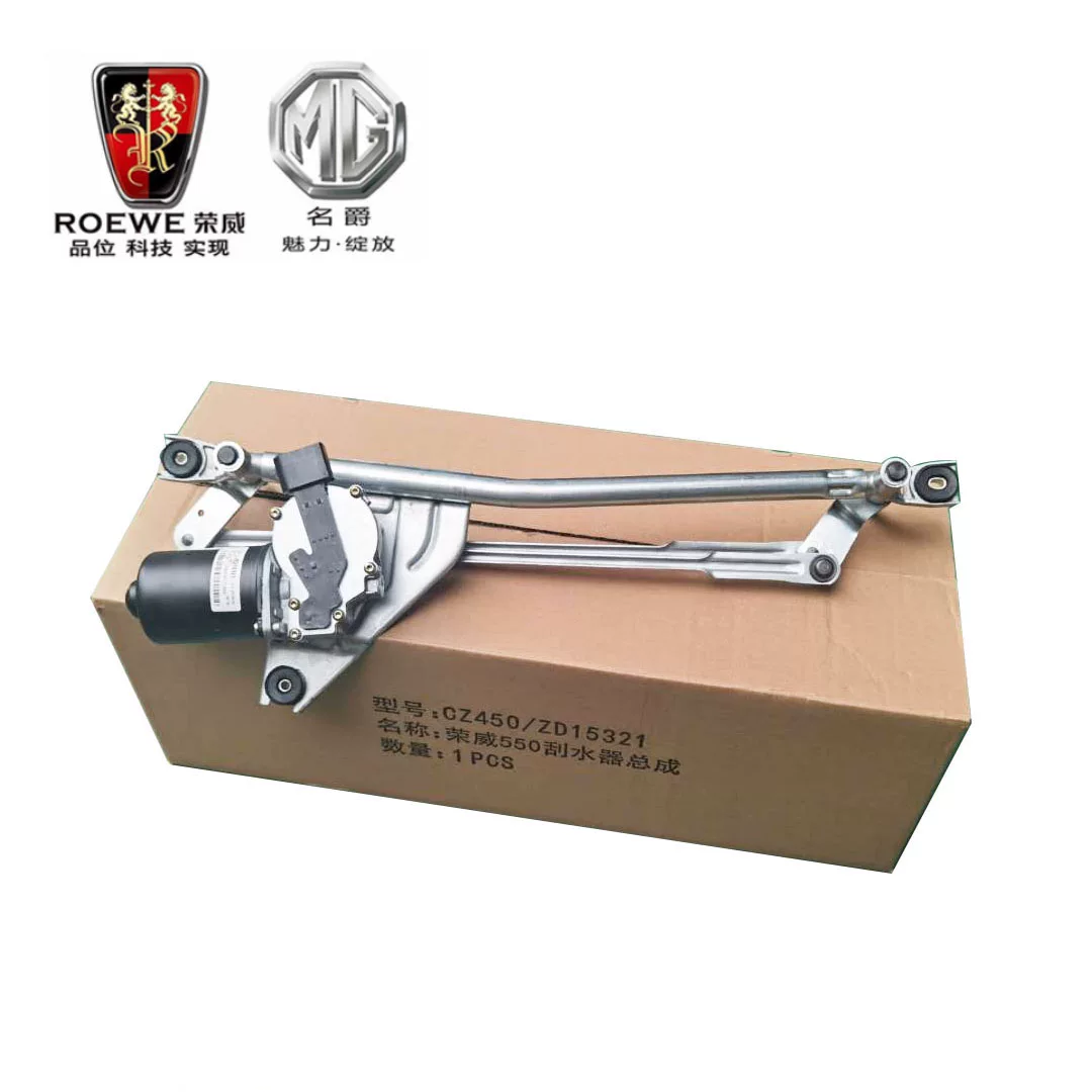 Сборка переднего стеклоочистителя Roewe 550 350 360 MG 6GT с двигателем, рулевой соединительный рычаг, рама, мотор стеклоочистителя