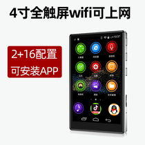  Ultra-thin wifi Internet access 4 inch full screen portable mp6 walkman Student mp4 large screen touch mp5 lossless mp3