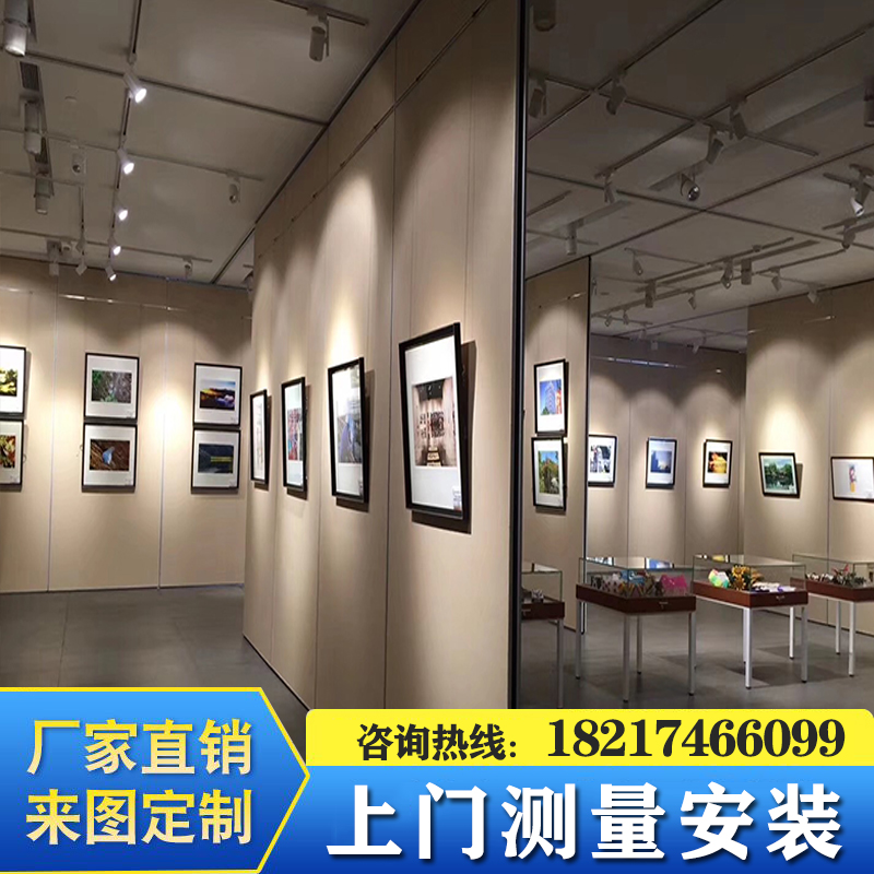 Exhibition Hall Activity Partition Wall Museum Art Gallery Mobile Partition Screen Push Pull Folding Door Activity Panel