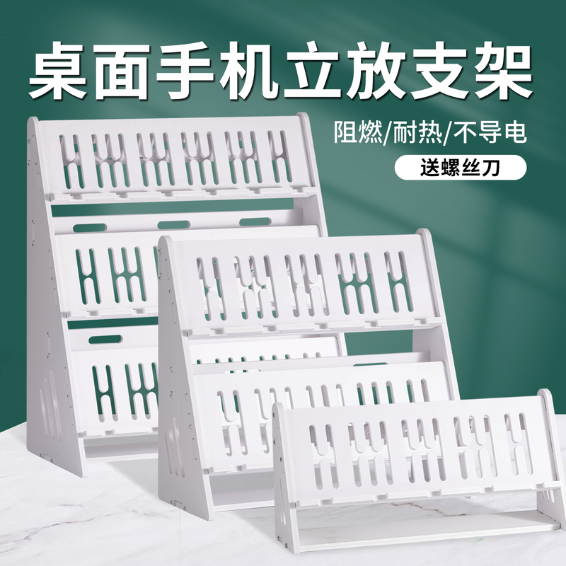 Studio Multi-Device Phone Stand Desktop Office Placement Charging Multi-Layer Cooling Multi-Purpose Charging Stand Studio Multi-Device Phone Stand Desktop Office Placement Charging Multi-Layer Cooling Multi-Purpose Charging Stand