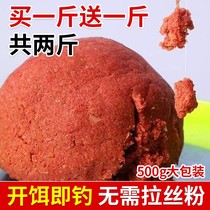 Wuhan Tianyuan Deng Gang Qianchuan official flagship store spring and summer wild fishing through killing bait crucian carp bait black pit carp white strip