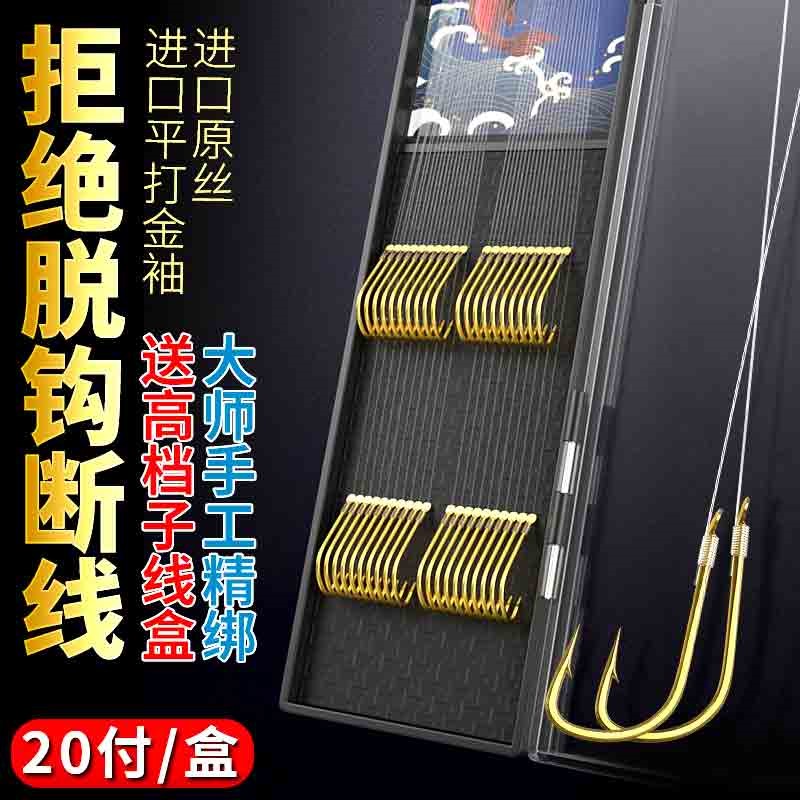 Wuhan Tianyuan Deng Gang official website fishhook finished sub-line double hook Iseni Izu gold sleeve with barbed fishhook tied up