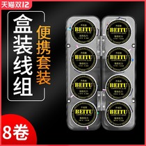 Wuhan Deng Gang fishing gear flagship store tied the finished line group boxed Taiwan fishing main line set full set of crucian carp 5 meters 4