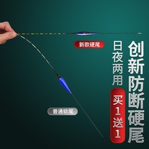 Wuhan Tianyuan Deng Gang official flagship store anti-break hard tail high-sensitivity day and night dual-use luminous float eye-catching highlight tail