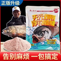 Wuhan Tianyuan Deng Gang Qianchuan official flagship store gold version floating fishing silver carp and bighead bait Wuhan Tianyuan fishing bait Deng