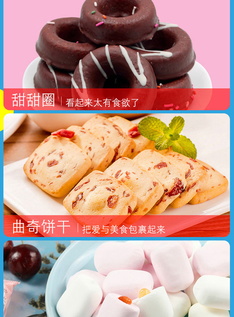 零食大礼包一箱整箱混合儿童零食小吃