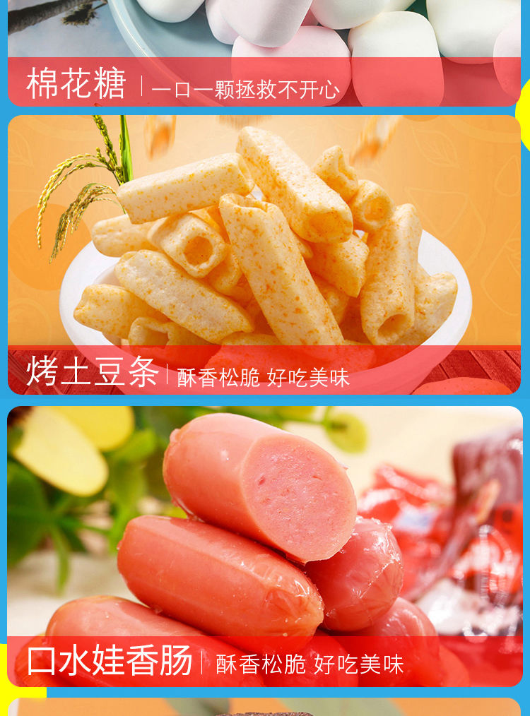 零食大礼包一箱整箱混合儿童零食小吃