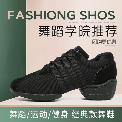 三莎 Обувь, летние современные танцующие туфли, мягкая подошва