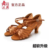 213 Deep Skin Color Real Silk Satin 5,5 см