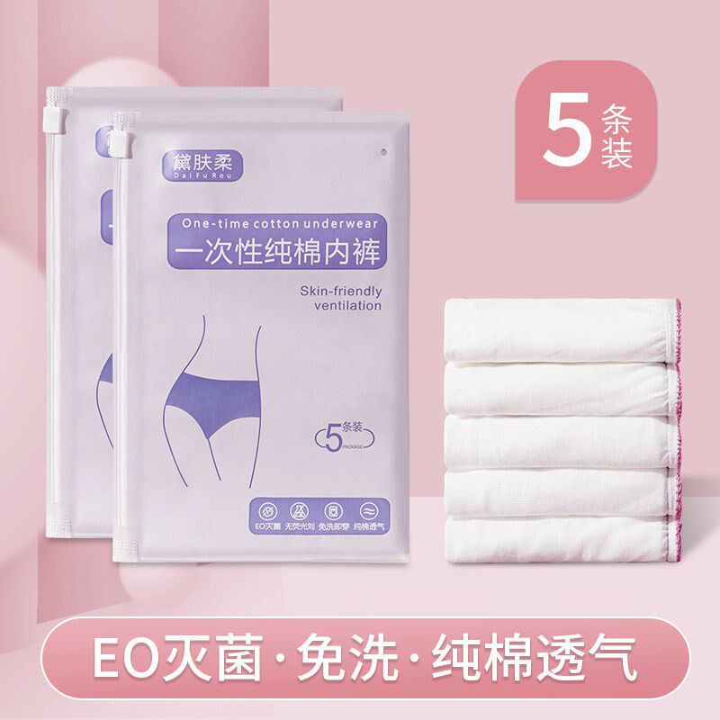 Free Wash Pants Woman Pure Cotton Sterile Moon Maternal Beauty Salon with washing-free pants head up for high waist day throwing