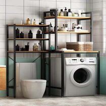 Washing Machine Dryer Stacked Shelf Stackup Connection Bracket Toilet Floor Roller Flip Balcony Toilet