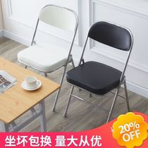 Small chair with backrest folding small computer chair home living room family bedroom simple student adult simple