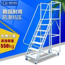 Warehouse supermarket warehouse climbing car detachable tally pickup ladder silent wheel movable platform climbing ladder