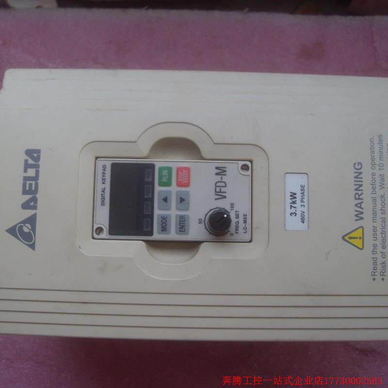 Pre-shooting Request for quotation: secondhand dismantling of the machine da frequency inverter VFDD-M 3 7KW 5 5KW 380V-Taobao