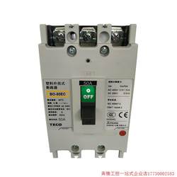 ສອບຖາມກ່ອນປະມູນ: TECO TECO Taian circuit breaker switch BO-100EB 3P/15/20/30/40/50/6