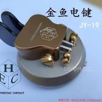 Pre-shoot for quotation: (bargaining) HEC electric key CW automatic key double oar magnetic key Morse electric code HAM shortwave