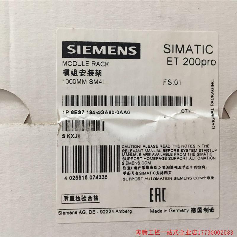 Pat ex-RFQ: original fit 6ES7194-4GB60-0AA0 brand new ET200 mounting rail 6ES7194 -Taobao