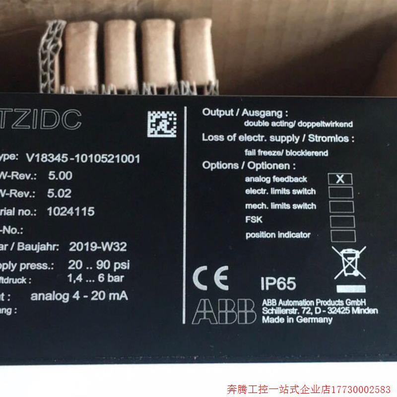 Shoot ex-RFQ :V18345-1010521001 brand new original ABB smart valve positioner now-Taobao