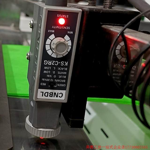 ສອບຖາມກ່ອນການປະມູນ: ໂຮງງານຂາຍໂດຍກົງ KS-C2RG photoelectric color marking tracking electric eye bag making machine detection sensor