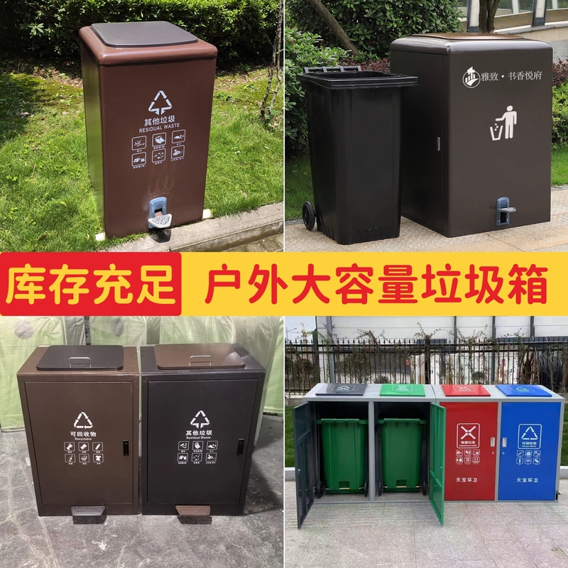 Outdoor Sanitation Pedal Large Trash Can Property Community School Scenic Spot Commercial Stainless Steel 240L Capacity Peel Box Outdoor Sanitation Pedal Large Trash Can Property Community School Scenic Spot Commercial Stainless Steel 240L Capacity Peel Box