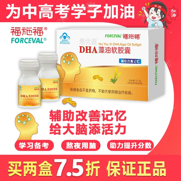 Товары от 福施福民福专卖店