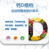 福施福 Витаминизированная капсула, кальций для кормящих грудью, для среднего возраста