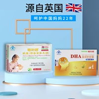 Наполнитель, DHA, водоросли, капсула, питание