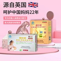 Fuxufu Diutrition Добавка+Fu Shifu Calcium Magnesium Table Table