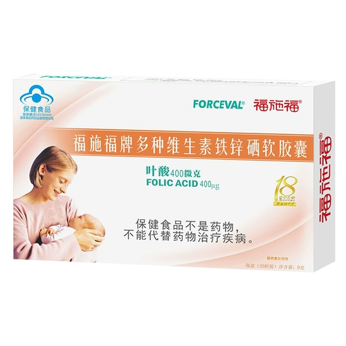 Спецификация фолиевая кислотная таблетки беременность 浼 浼