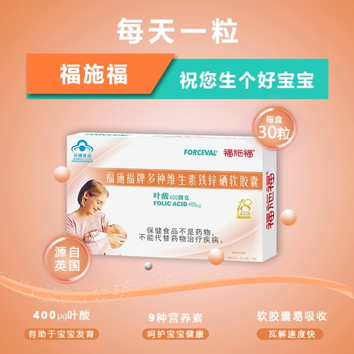 Спецификация фолиевая кислотная таблетки беременность 浼 浼