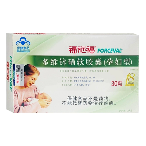 福施福 Таблетки фолиевой кислоты для материнских композитных витамина многоразмерные питательные добавки подлинные капсулы, посвященные во время беременности