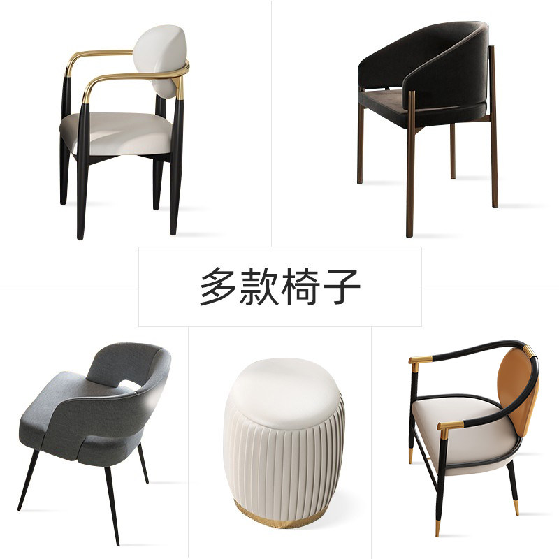 Aido Color High End Desk Table Tea Table and Chair Collection ) Backchair Comfortable Chair Catering Chair Household Desk and Chair