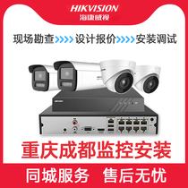 Hikvision surveillance camera equipment set HD poe camera system network monitoring door-to-door installation