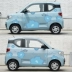 Chery QQ kem dán xe ô tô Wuling Hongguang mini dán xe hoa hoa xanh hồng tím kiến ​​ngô sáp tem xe ô to đẹp biểu tượng xe ô tô 