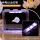 Рыба -танк USB Light Zone (применимый средний бак)