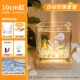 【Подключаемость модель】 10 см. White Diamond Parl Package
