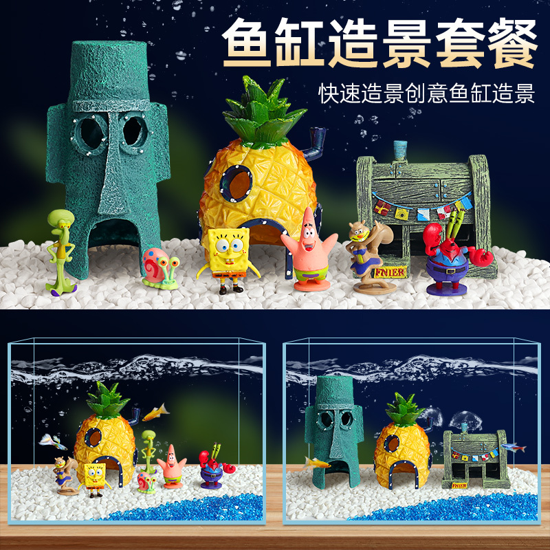 Spongebob Squarepants Pineapple House Fish Tank Landscaping Complete Set Cartoon Figures Hideout House Coral Ornaments Aquarium Decoration Package Spongebob Squarepants Pineapple House Fish Tank Landscaping Complete Set Cartoon Figures Hideout House Coral Ornaments Aquarium Decoration Package