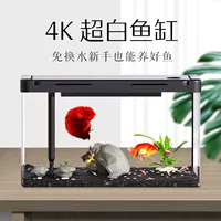 2025 новый ультра-белый аквариум 4K, новый настольный аквариум для черепахи для гостиной, экологический ландшафтный дизайн, циркулирующий аквариум с золотыми рыбками
