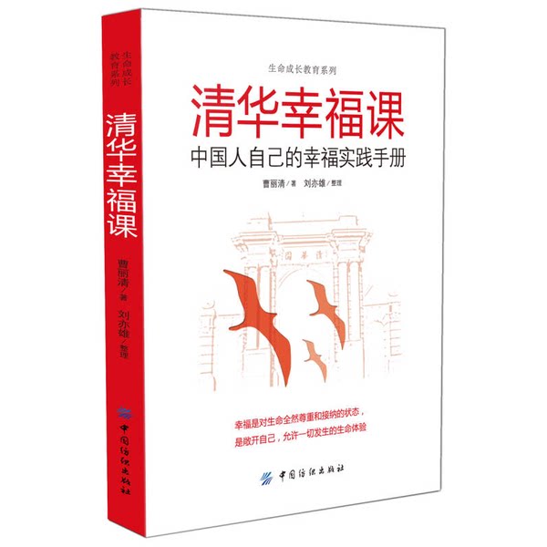 2026年硅基集成衍光学神经网络研究（英文版）值得读吗？为何清华新书聚焦这个交叉前沿？