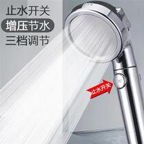 Super booster shower nozzle shower head shower nozzle suit for home bath theorizer shower hose suit