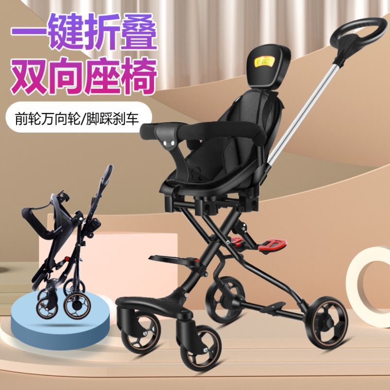 Baby car Over 2 years old baby artifact hand push over 3 years old 2021 new summer shade baby lightweight