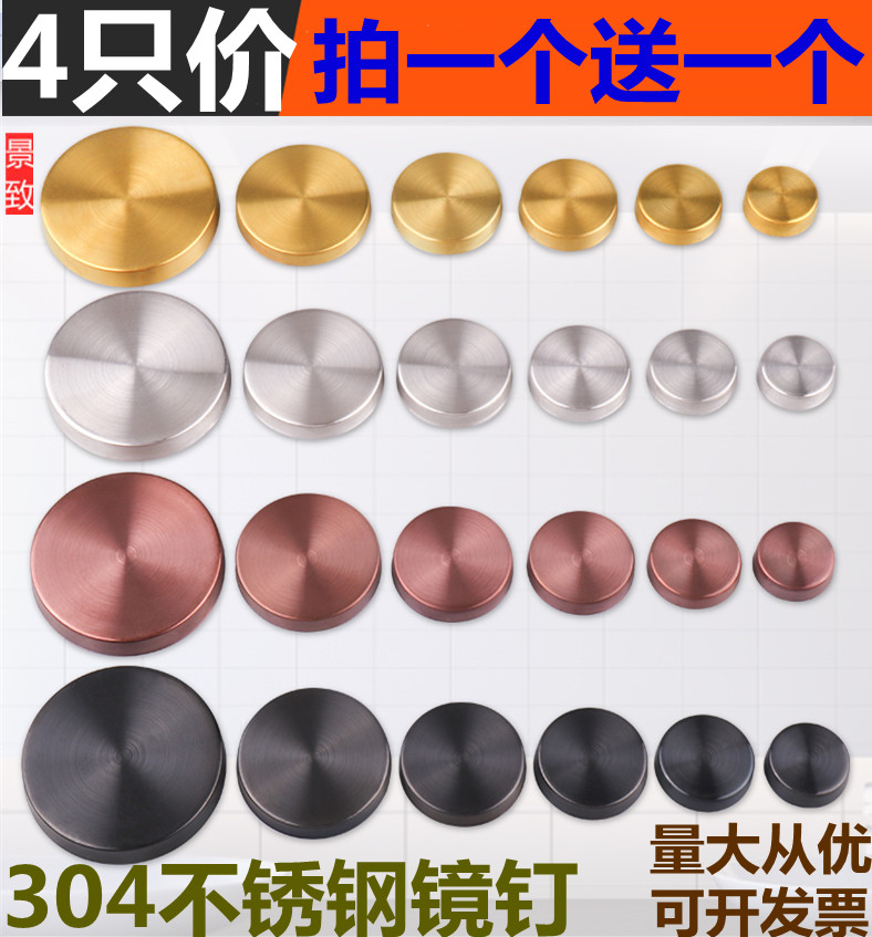 Stainless Steel Mirror Nails Decorative Cover Glass Nails Advertising Nails Decorative Nails Acrylic Plate Mirror Screws Advertising Covers