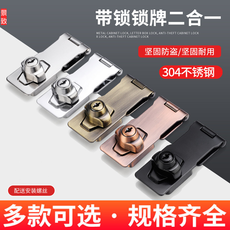 Lock lock lock drawer lock lock lock lock lock lock lock lock lock lock lock old door file cabinet lock